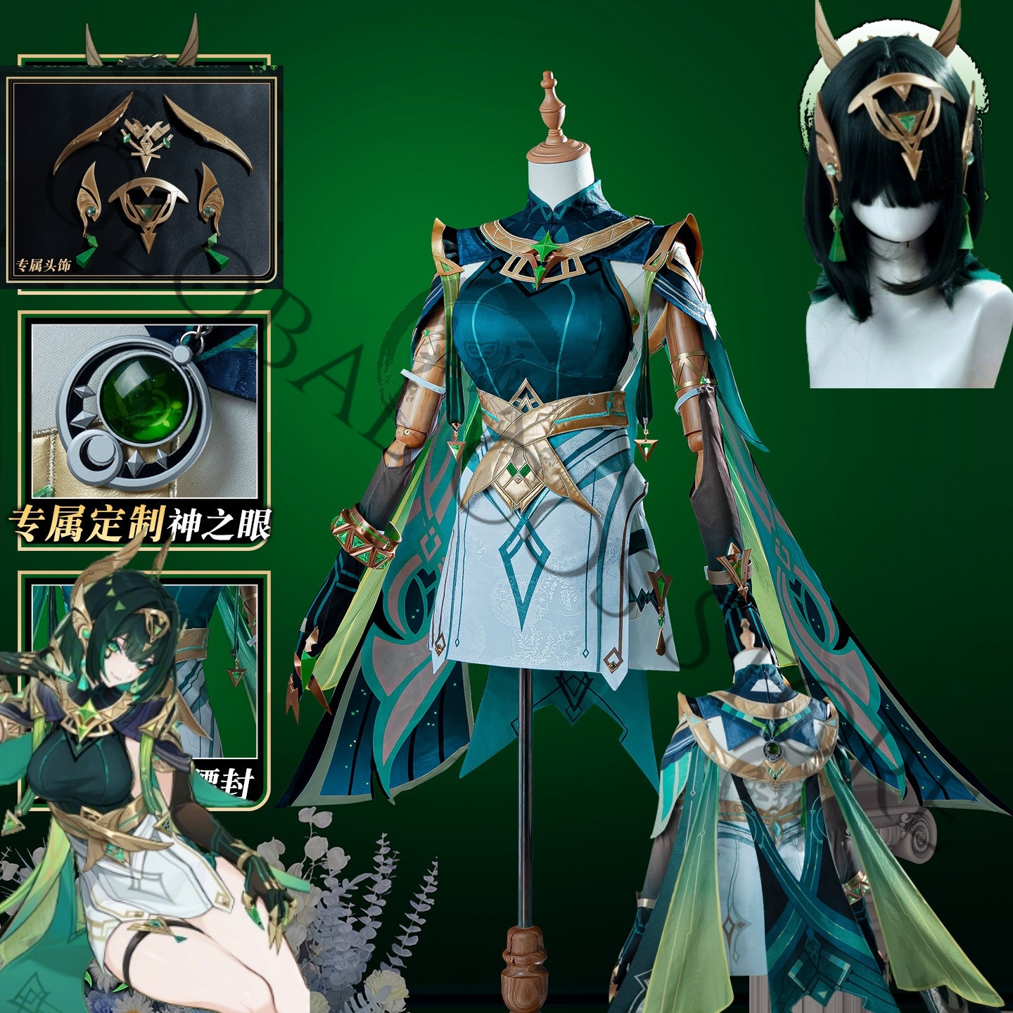 Nefer Cosplay Costume Full Set - Embroidery Set recensione e prezzo