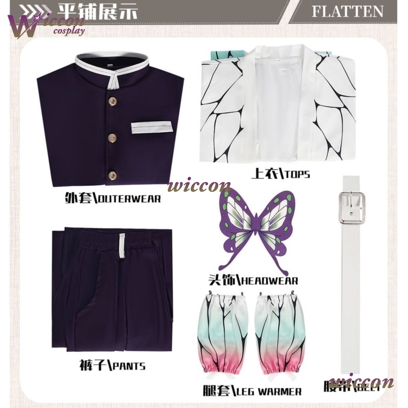 COSC Anime Kochou Shinobu Cosp - Embroidery Set recensione e prezzo