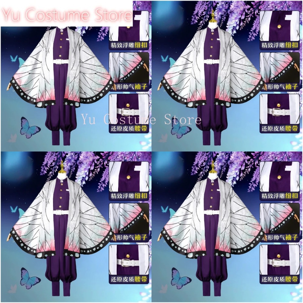Cosplay Costume Shinobu Kocho  - Embroidery Set recensione e prezzo
