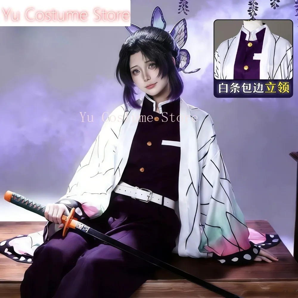 Cosplay Costume Shinobu Kocho  - Embroidery Set recensione e prezzo