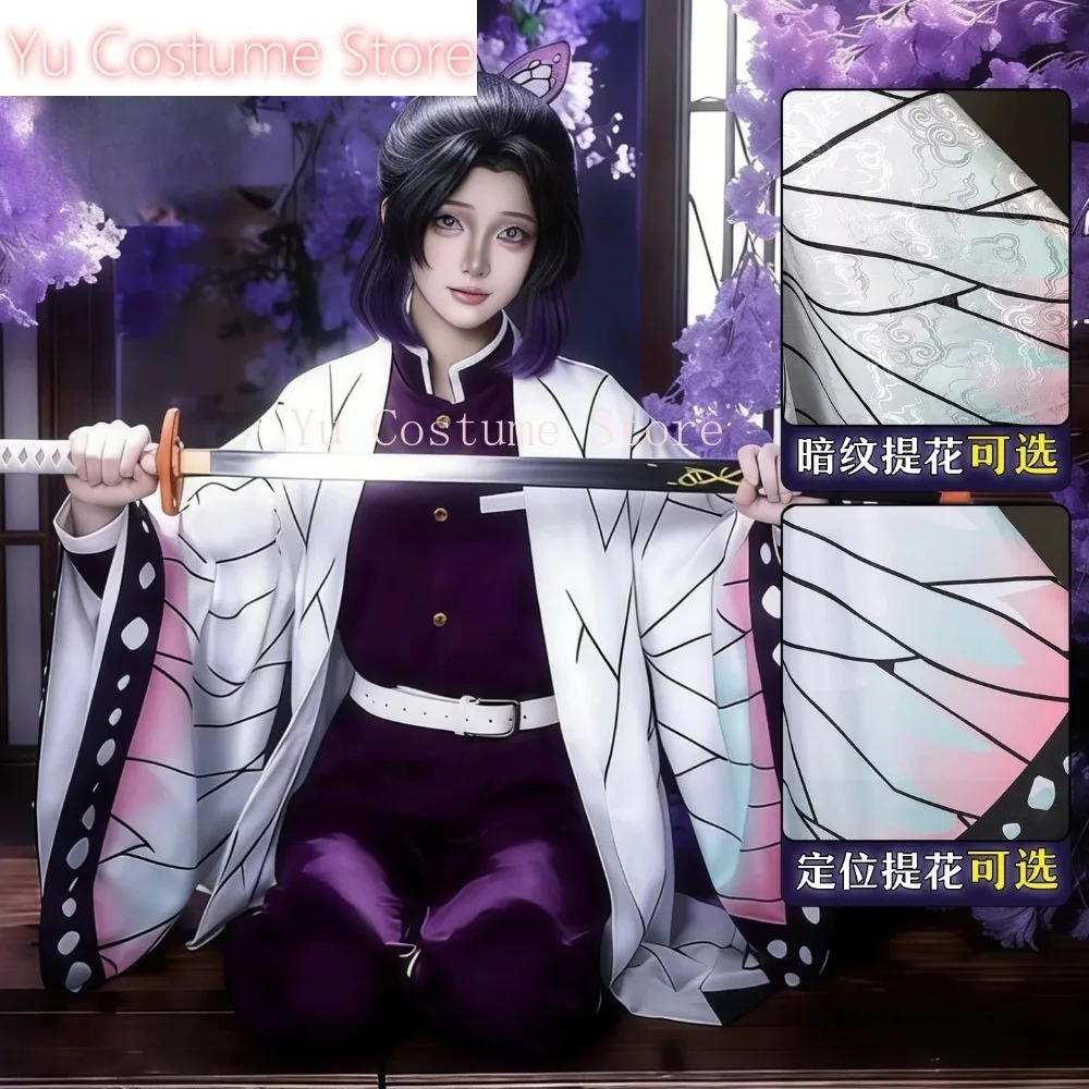 Cosplay Costume Shinobu Kocho  - Embroidery Set recensione e prezzo